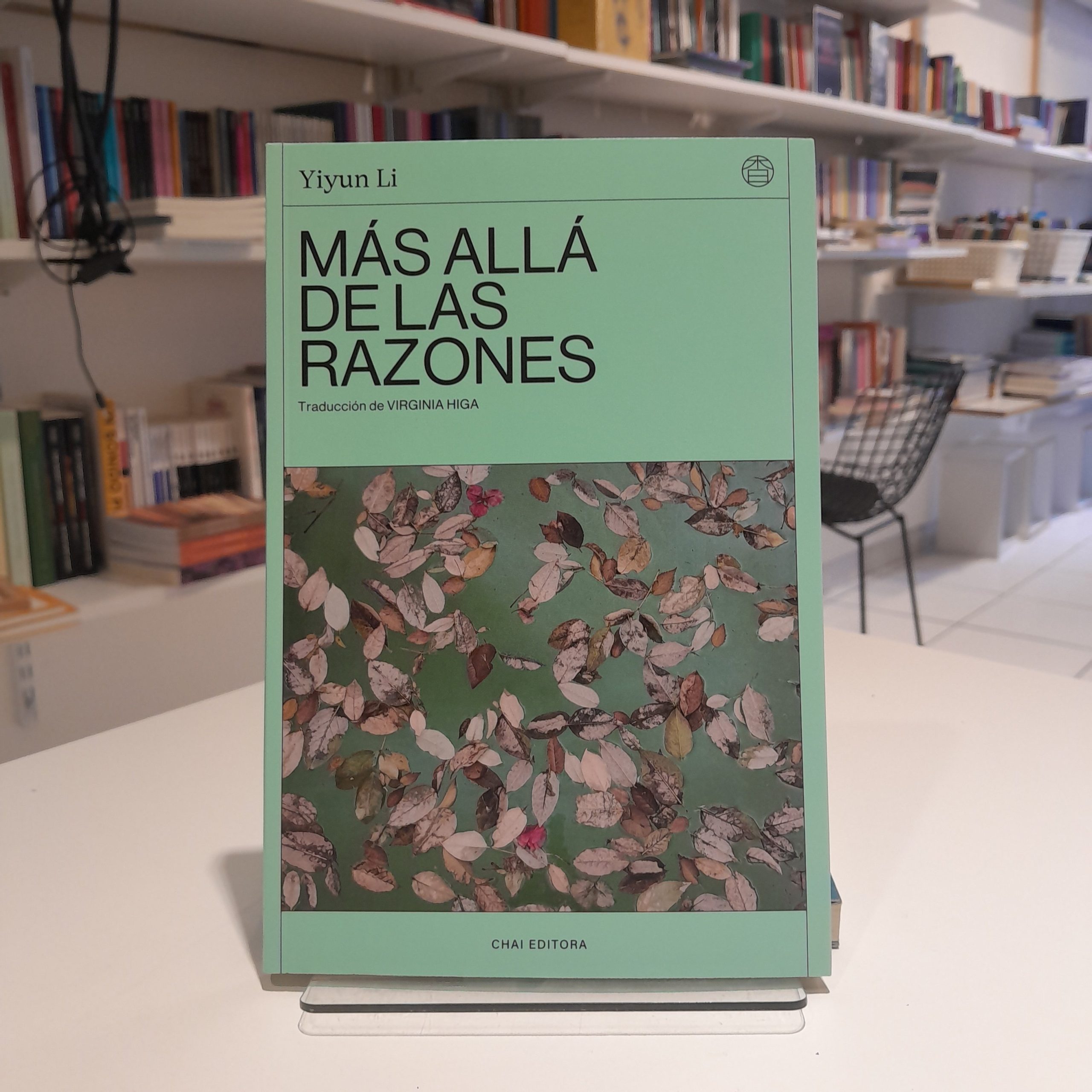 Más allá de las razones. Yiyun Li
Traducción de Virginia Higa